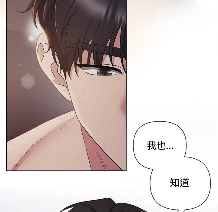 97P - 被吞噬的夜