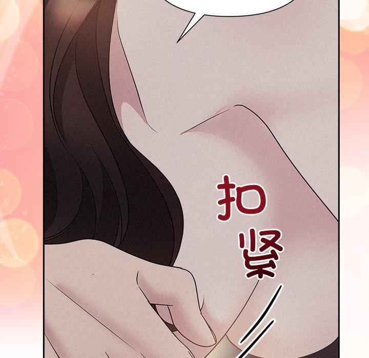 100P - 被吞噬的夜