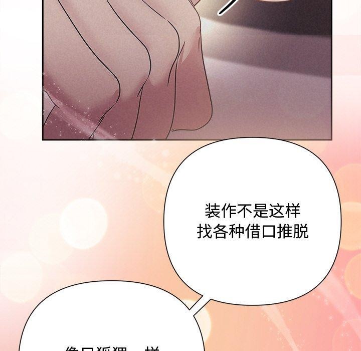 101P - 被吞噬的夜