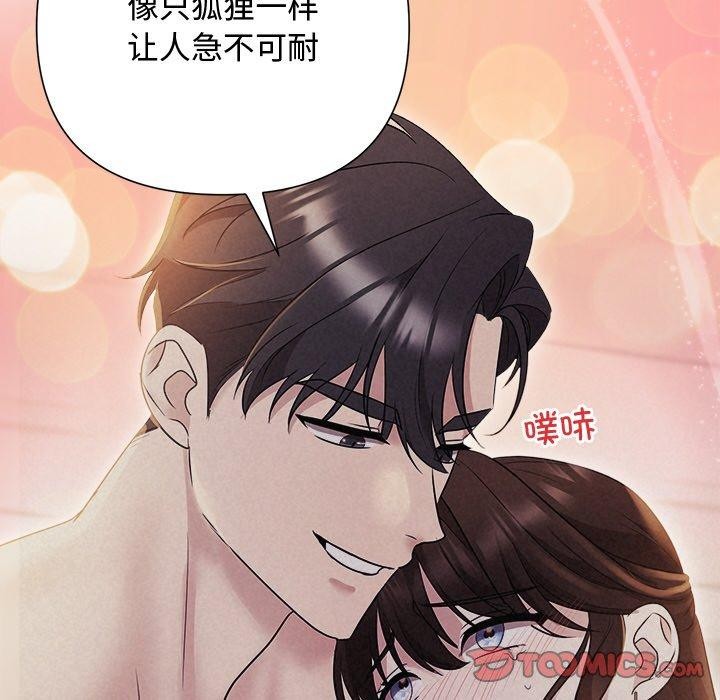102P - 被吞噬的夜