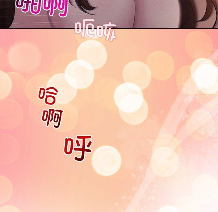 107P - 被吞噬的夜