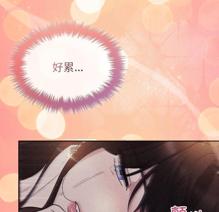 110P - 被吞噬的夜