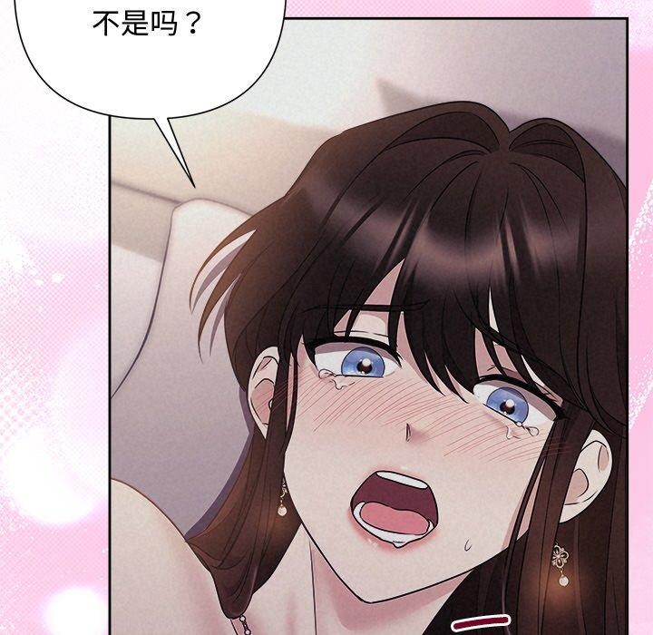 126P - 被吞噬的夜