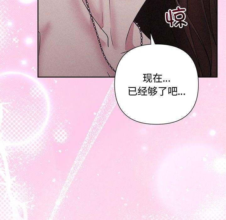 127P - 被吞噬的夜
