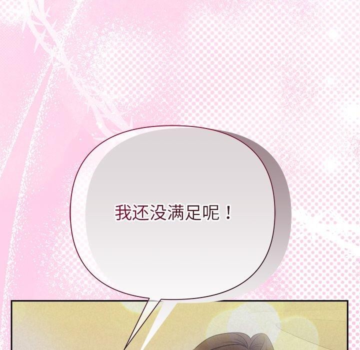 128P - 被吞噬的夜