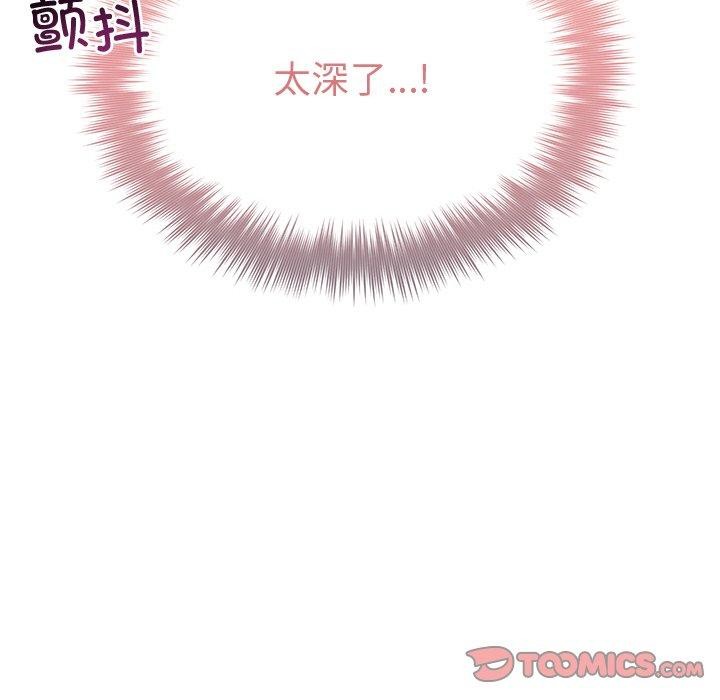 12P - 被吞噬的夜