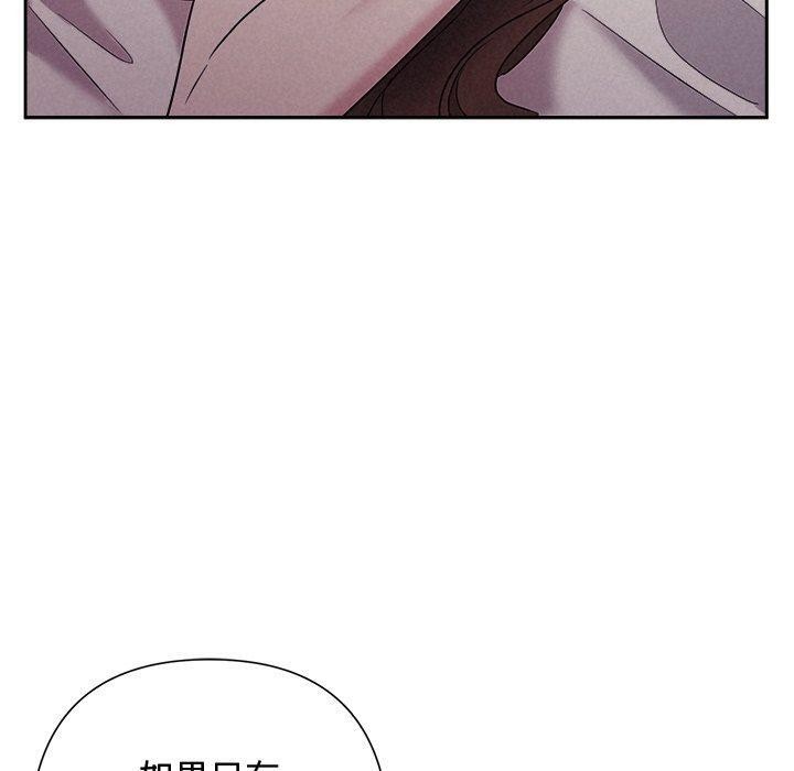 130P - 被吞噬的夜