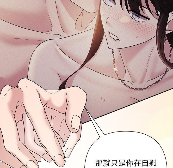 132P - 被吞噬的夜