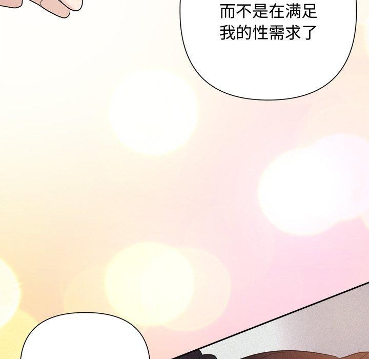 133P - 被吞噬的夜
