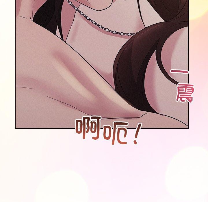 137P - 被吞噬的夜