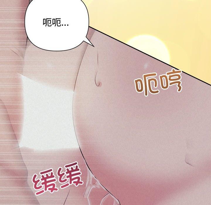 143P - 被吞噬的夜
