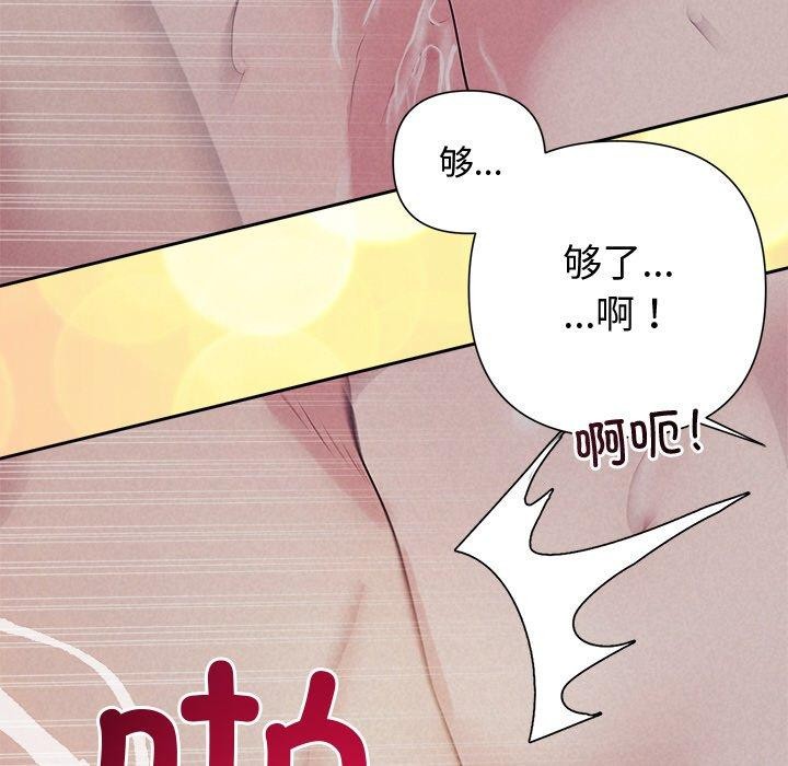 144P - 被吞噬的夜