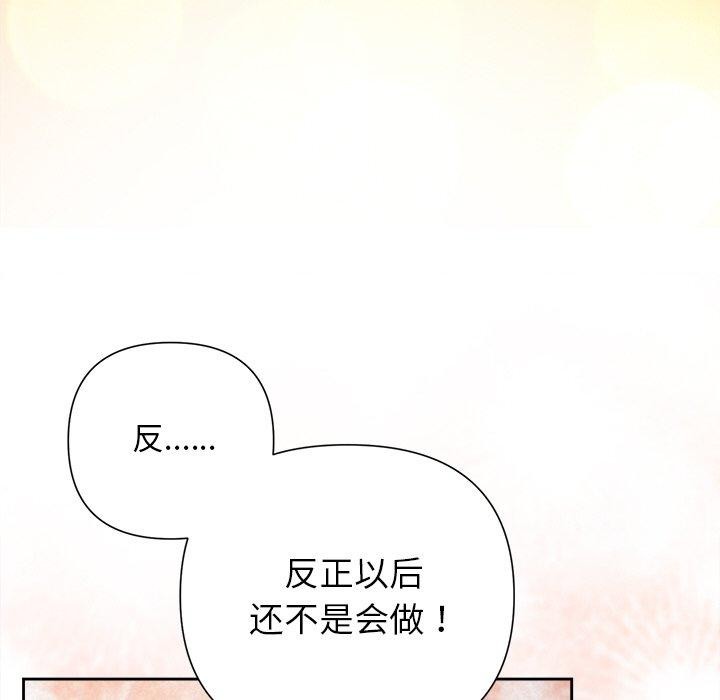146P - 被吞噬的夜