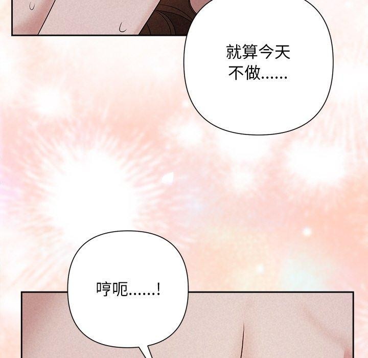 148P - 被吞噬的夜