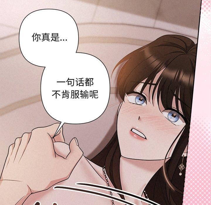151P - 被吞噬的夜