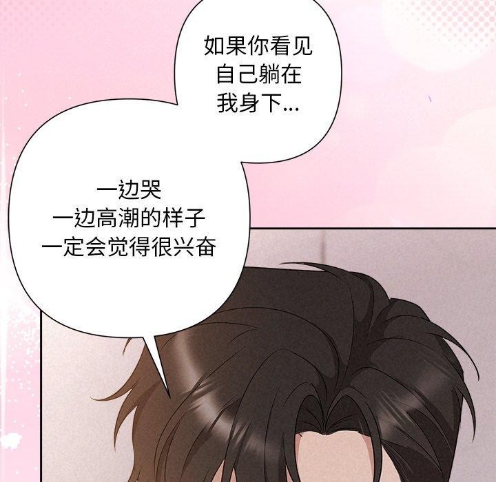 159P - 被吞噬的夜