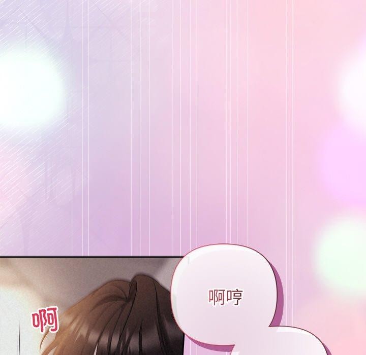 16P - 被吞噬的夜