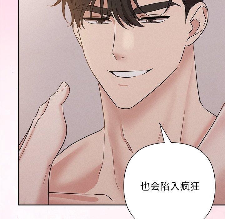 160P - 被吞噬的夜