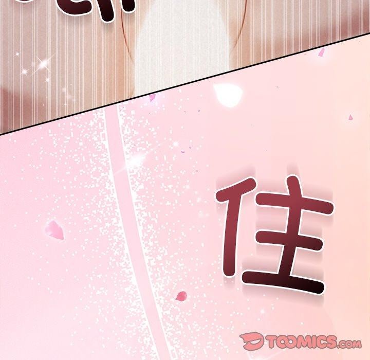 165P - 被吞噬的夜