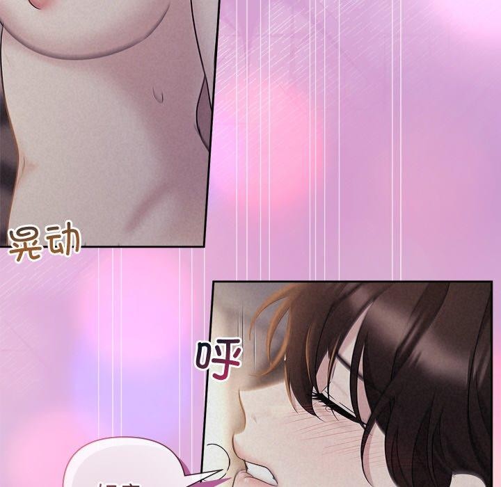 18P - 被吞噬的夜