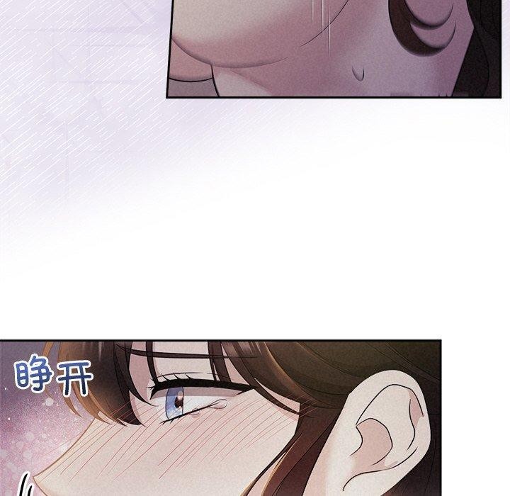 20P - 被吞噬的夜