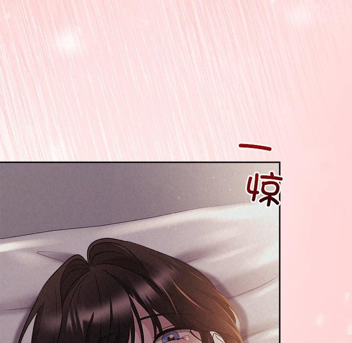 25P - 被吞噬的夜