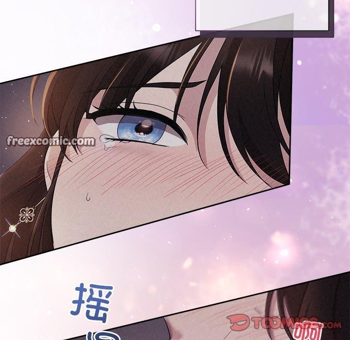 30P - 被吞噬的夜