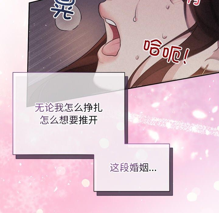 31P - 被吞噬的夜