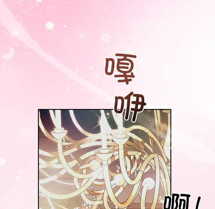 32P - 被吞噬的夜