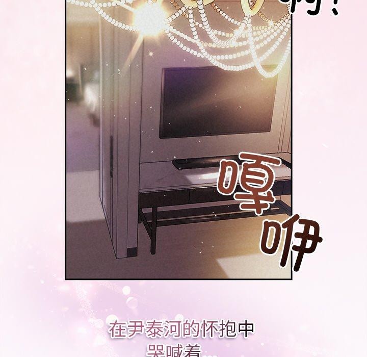 33P - 被吞噬的夜