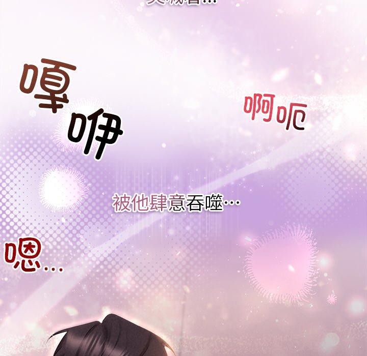 34P - 被吞噬的夜