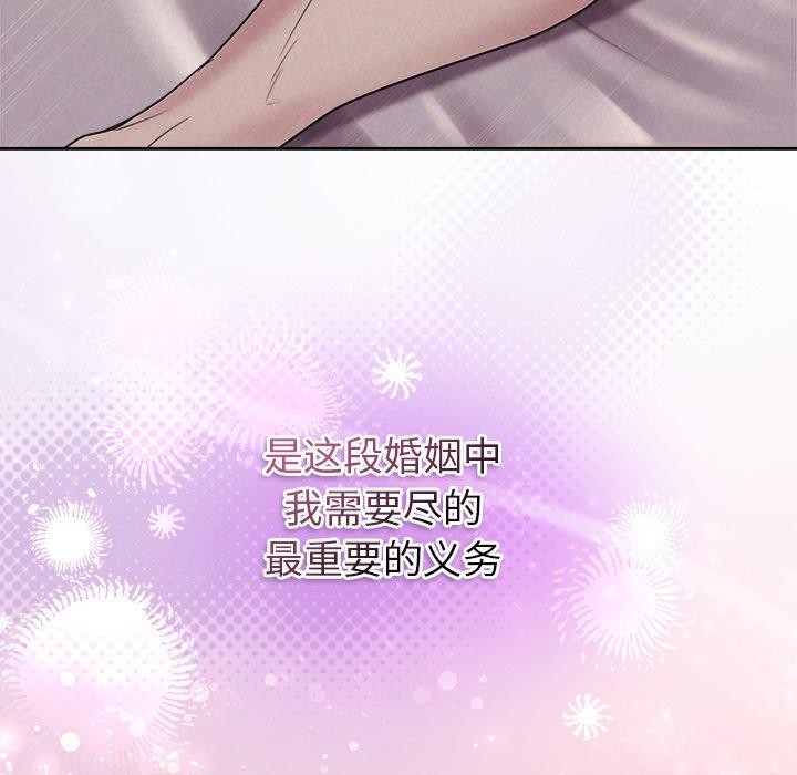 37P - 被吞噬的夜