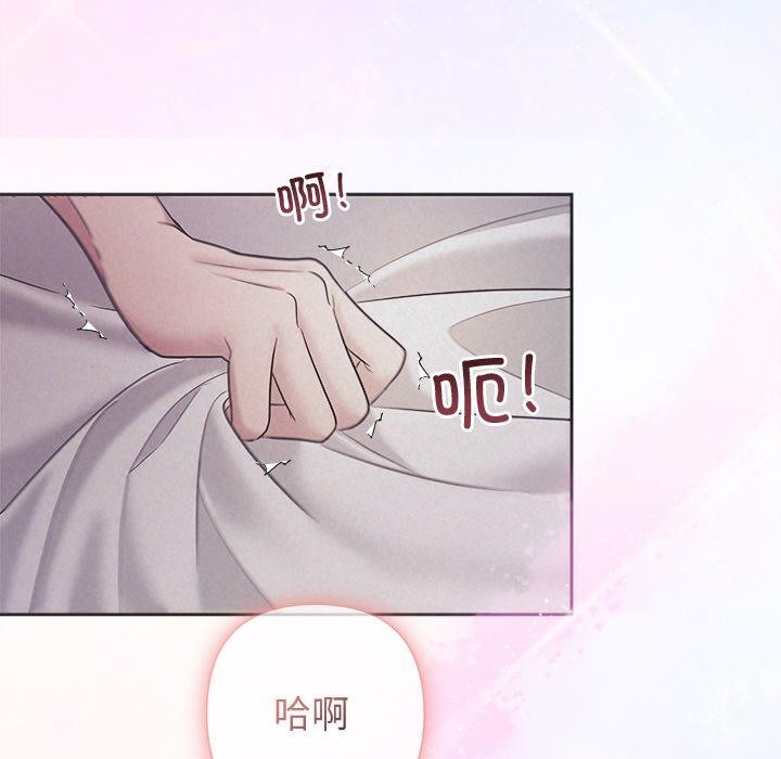 43P - 被吞噬的夜
