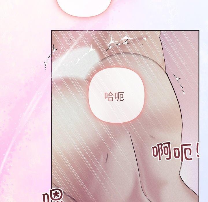 44P - 被吞噬的夜