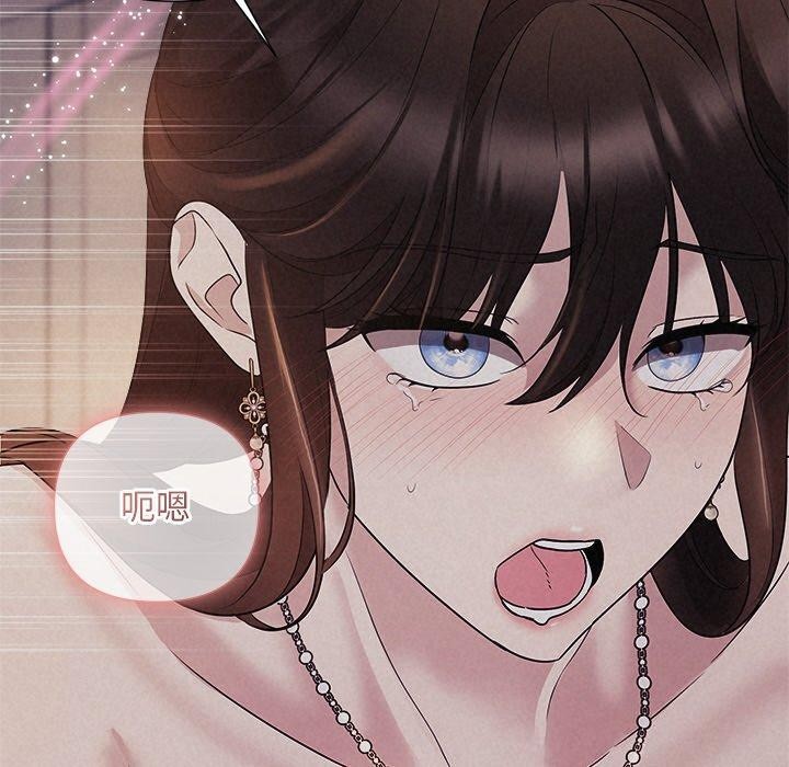 50P - 被吞噬的夜