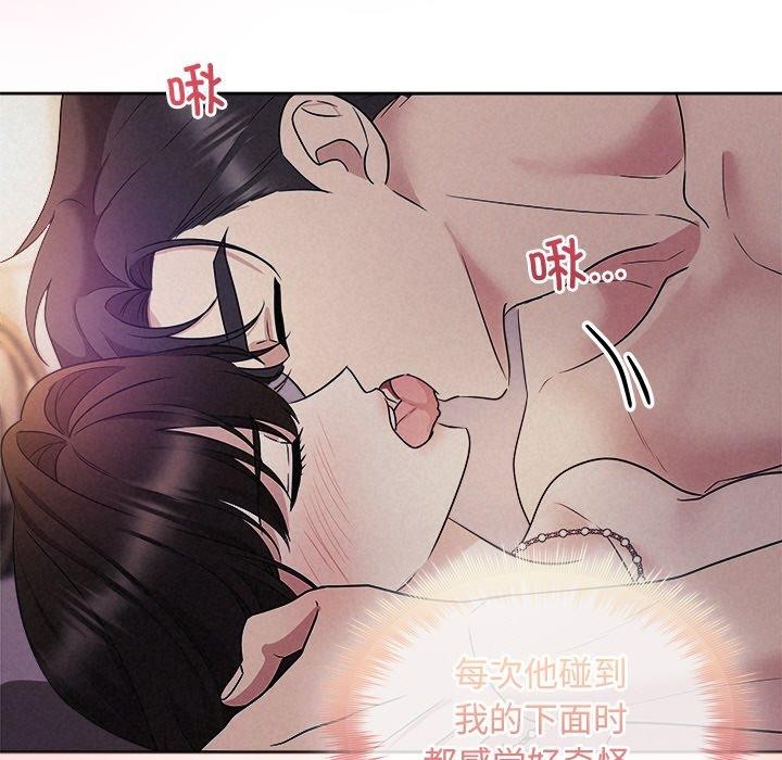 5P - 被吞噬的夜