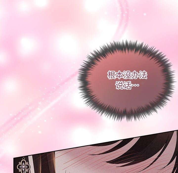 52P - 被吞噬的夜