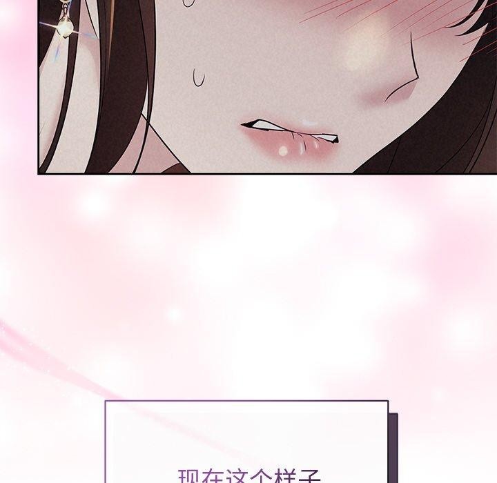 53P - 被吞噬的夜