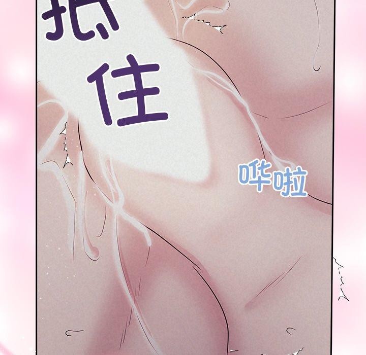 56P - 被吞噬的夜