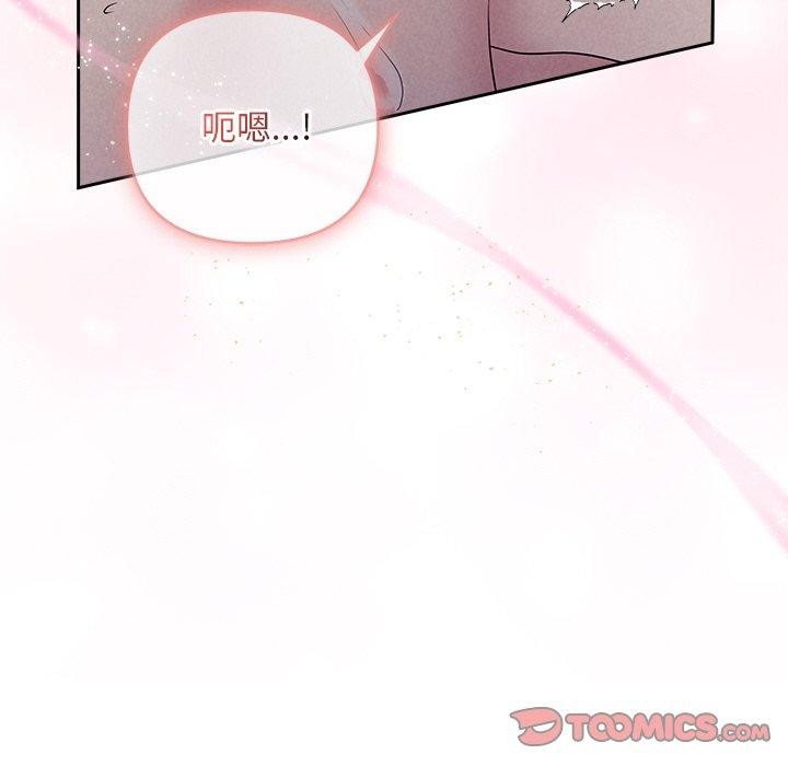 57P - 被吞噬的夜