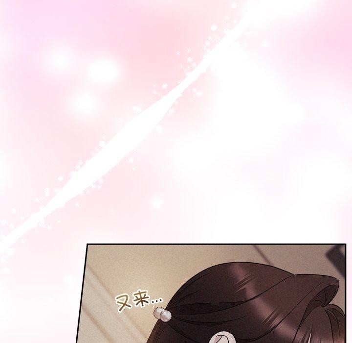 62P - 被吞噬的夜
