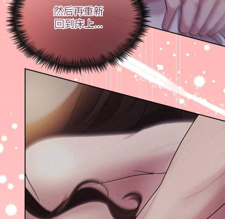 69P - 被吞噬的夜