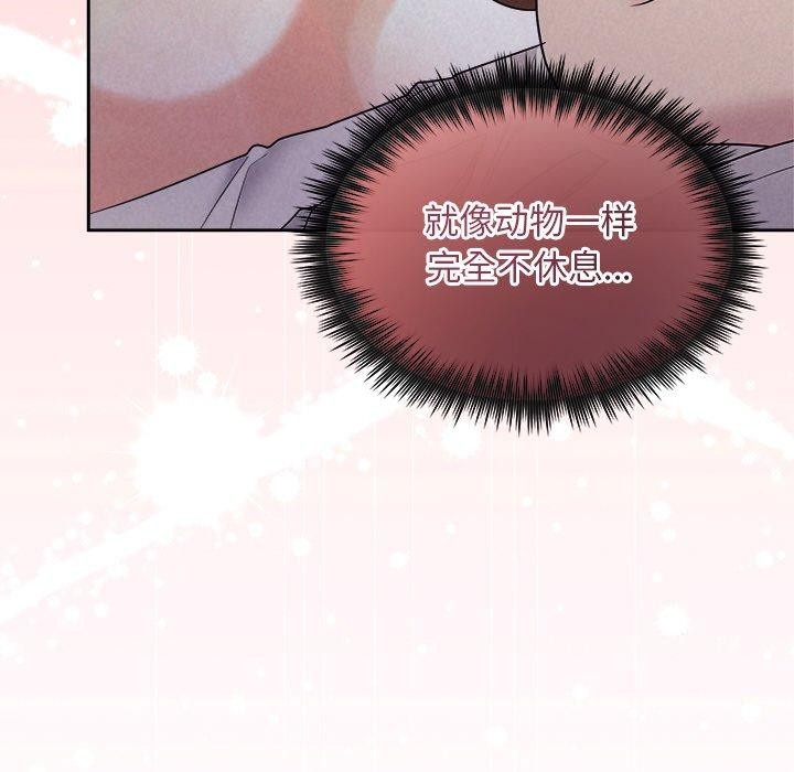 71P - 被吞噬的夜