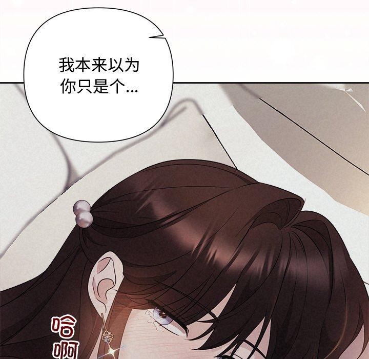 72P - 被吞噬的夜