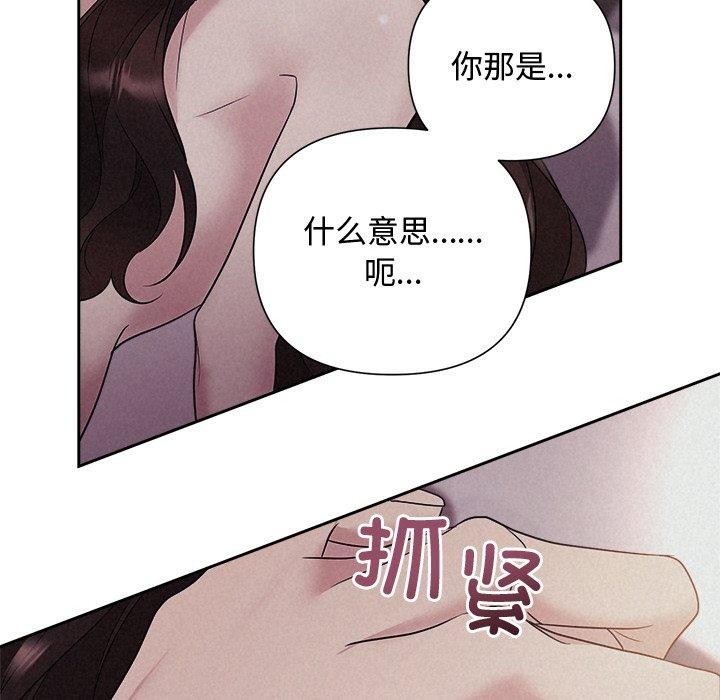 79P - 被吞噬的夜