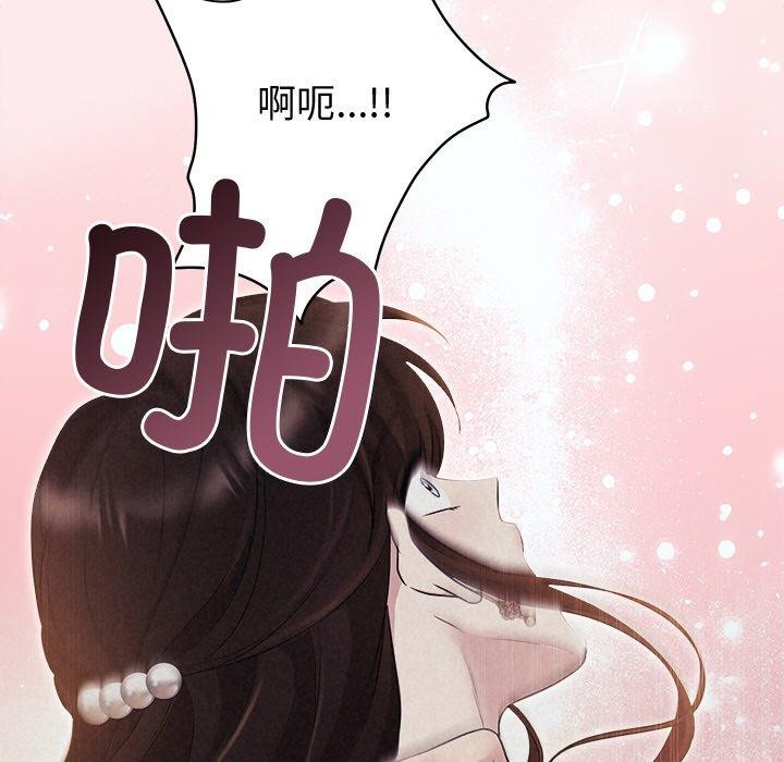 81P - 被吞噬的夜
