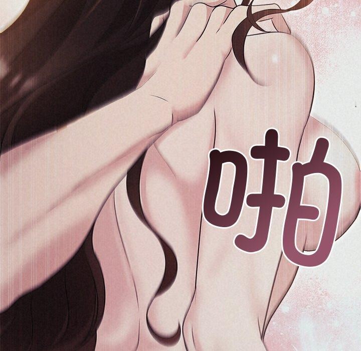 82P - 被吞噬的夜