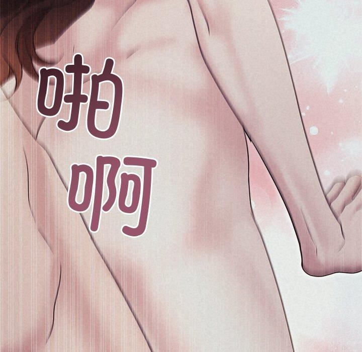 83P - 被吞噬的夜