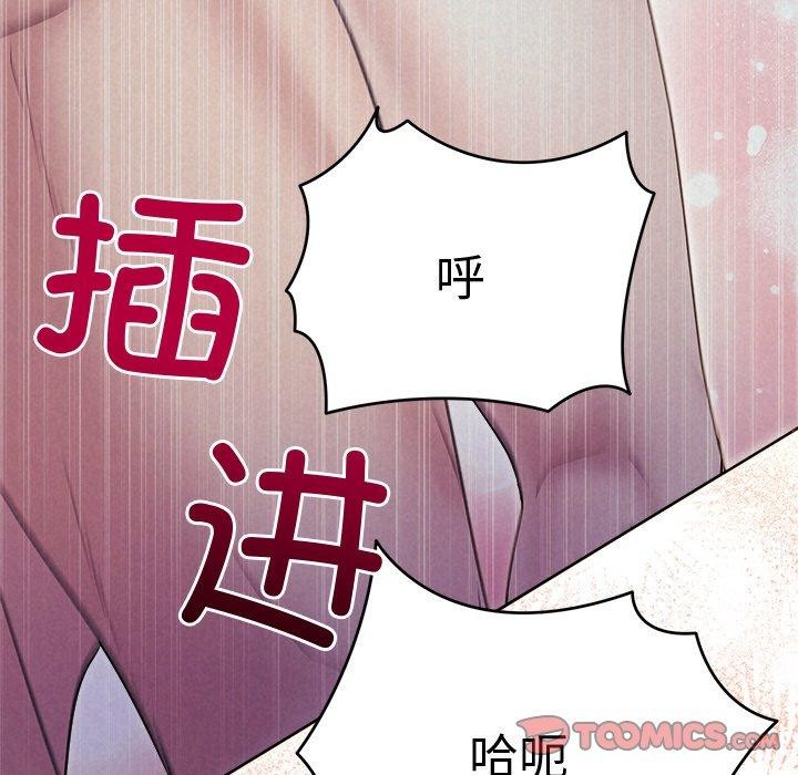 84P - 被吞噬的夜