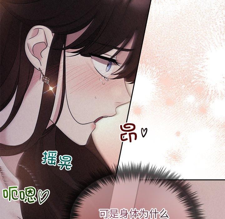 89P - 被吞噬的夜